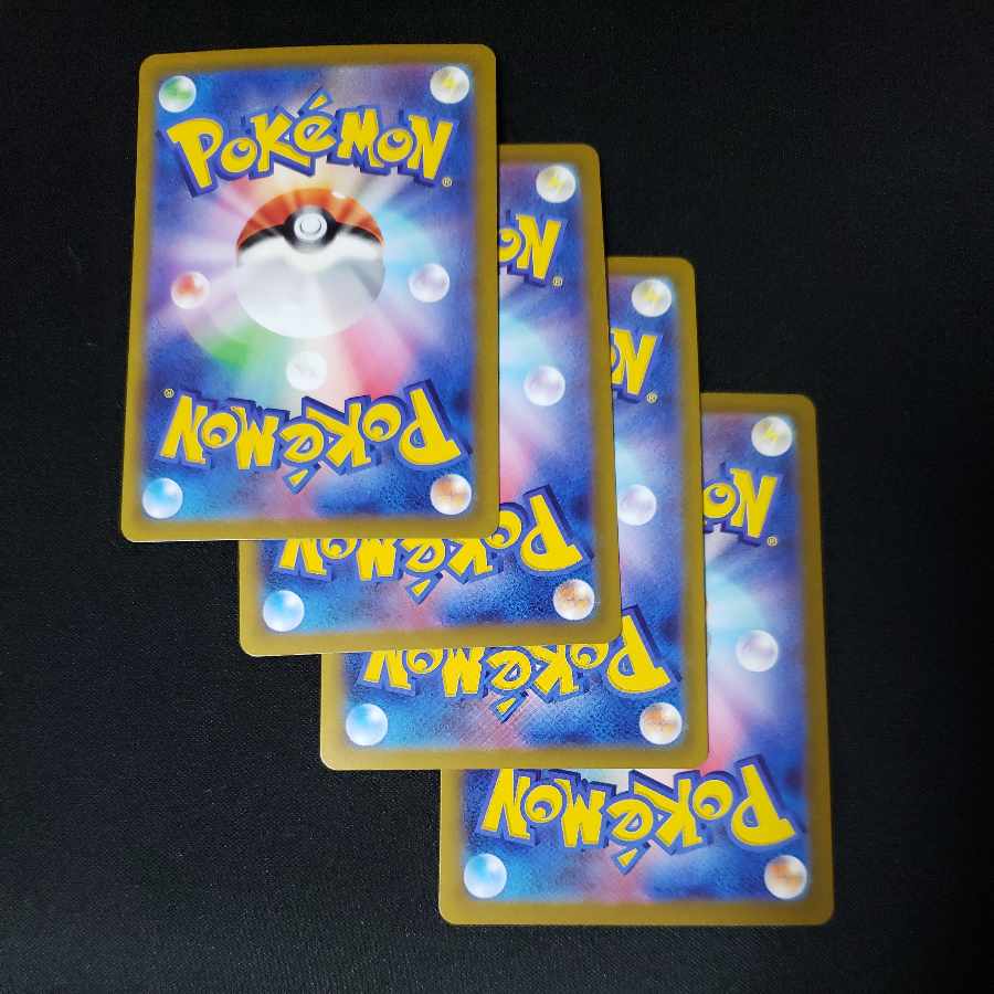 アローラロコンVSTAR RRR 023/068