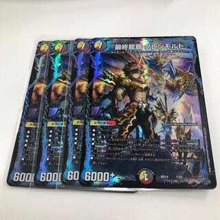 Final Ryuha Glen Malt 7/25