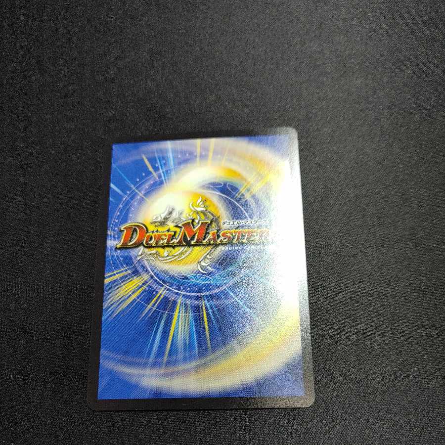 Scramble change R 19/74