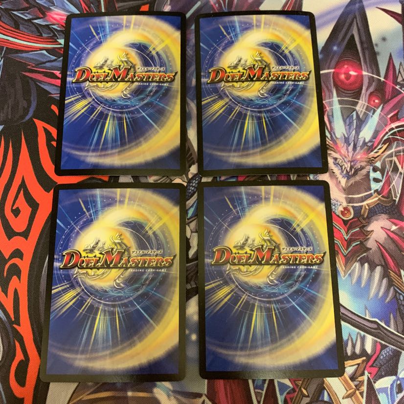 秘密結社アウトレイジ MC 4枚