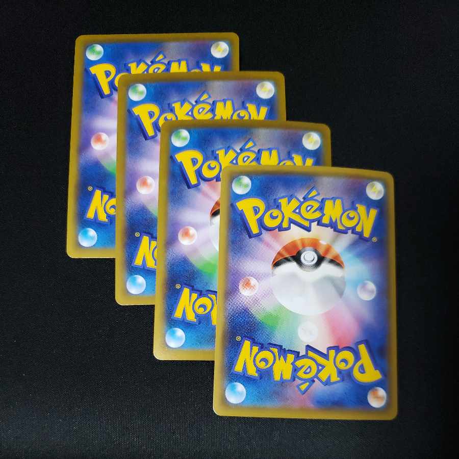 Hakuba Budrex VMAX RRR 044/184