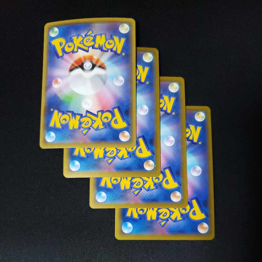 Hakuba Budrex VMAX RRR 044/184