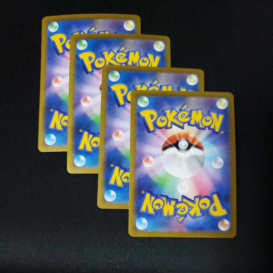 Hakuba Budrex VMAX RRR 044/184