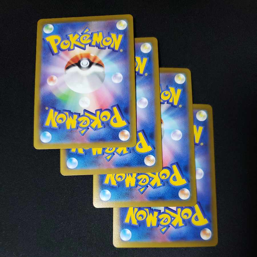 Hakuba Budrex VMAX RRR 044/184