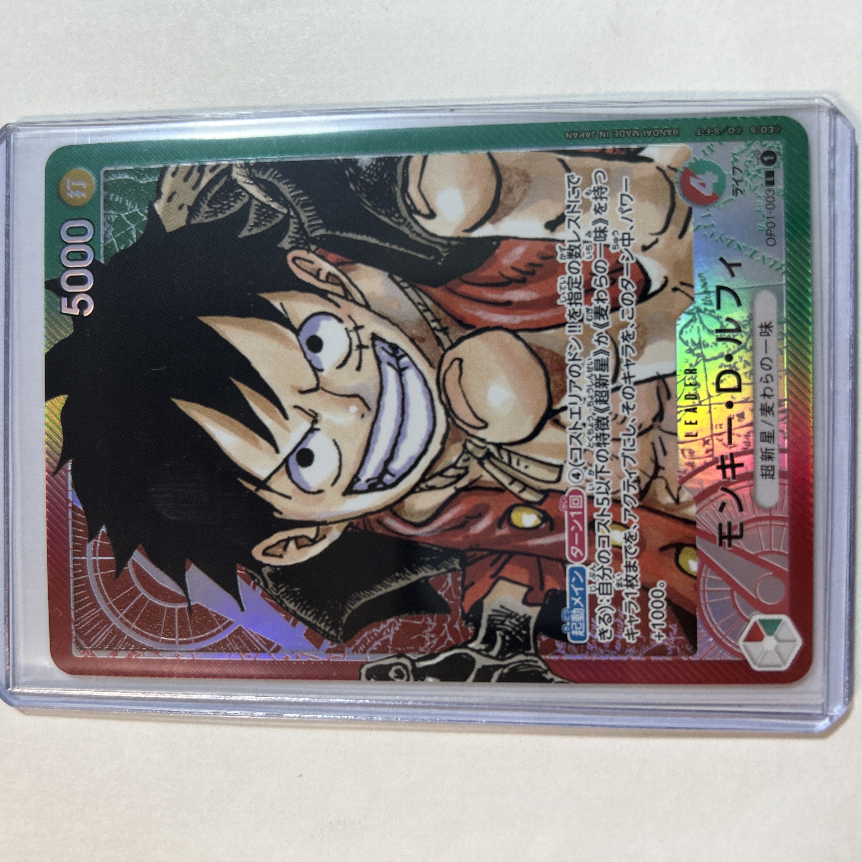 Monkey D. Luffy Leader Parallel