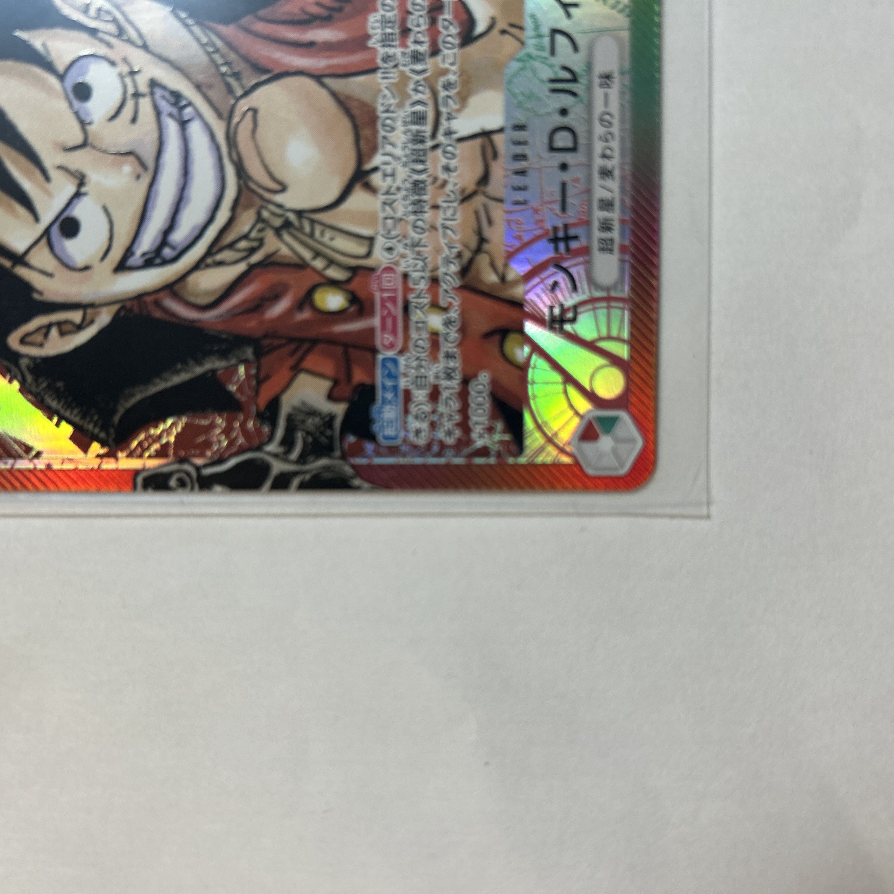 Monkey D. Luffy Leader Parallel