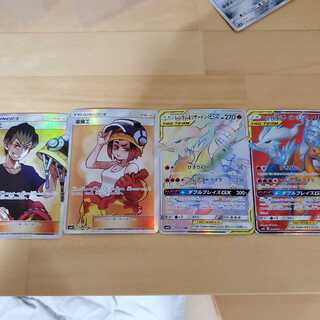 溶接工　レシラム&リザードン　SR HR 4枚セット