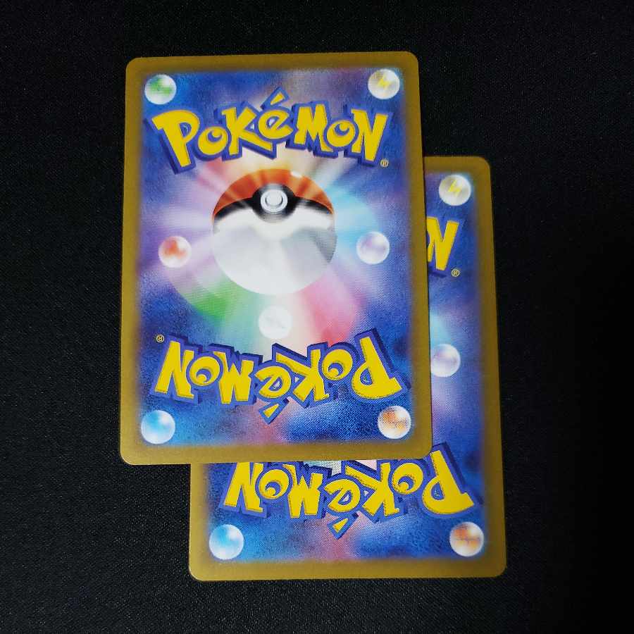 Kokuba Budrex VMAX RRR 083/184