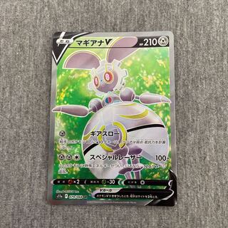ポケモンカードマギアナv sr
