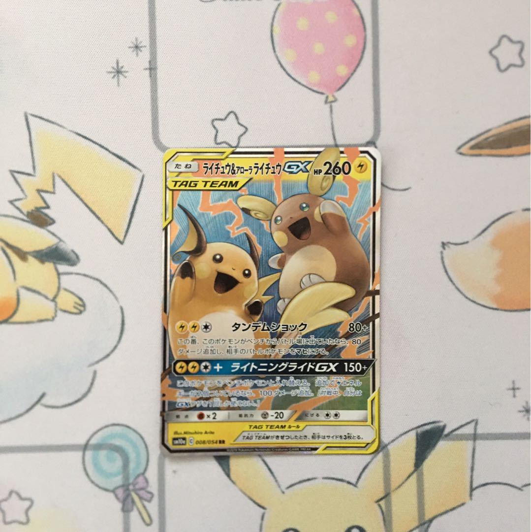 なえぞう様専用