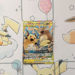 なえぞう様専用