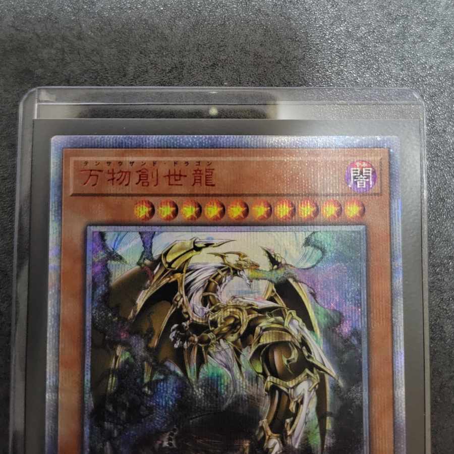 (Final price reduction!) Ten Thousand Dragon 10000 Secret Rare JP000