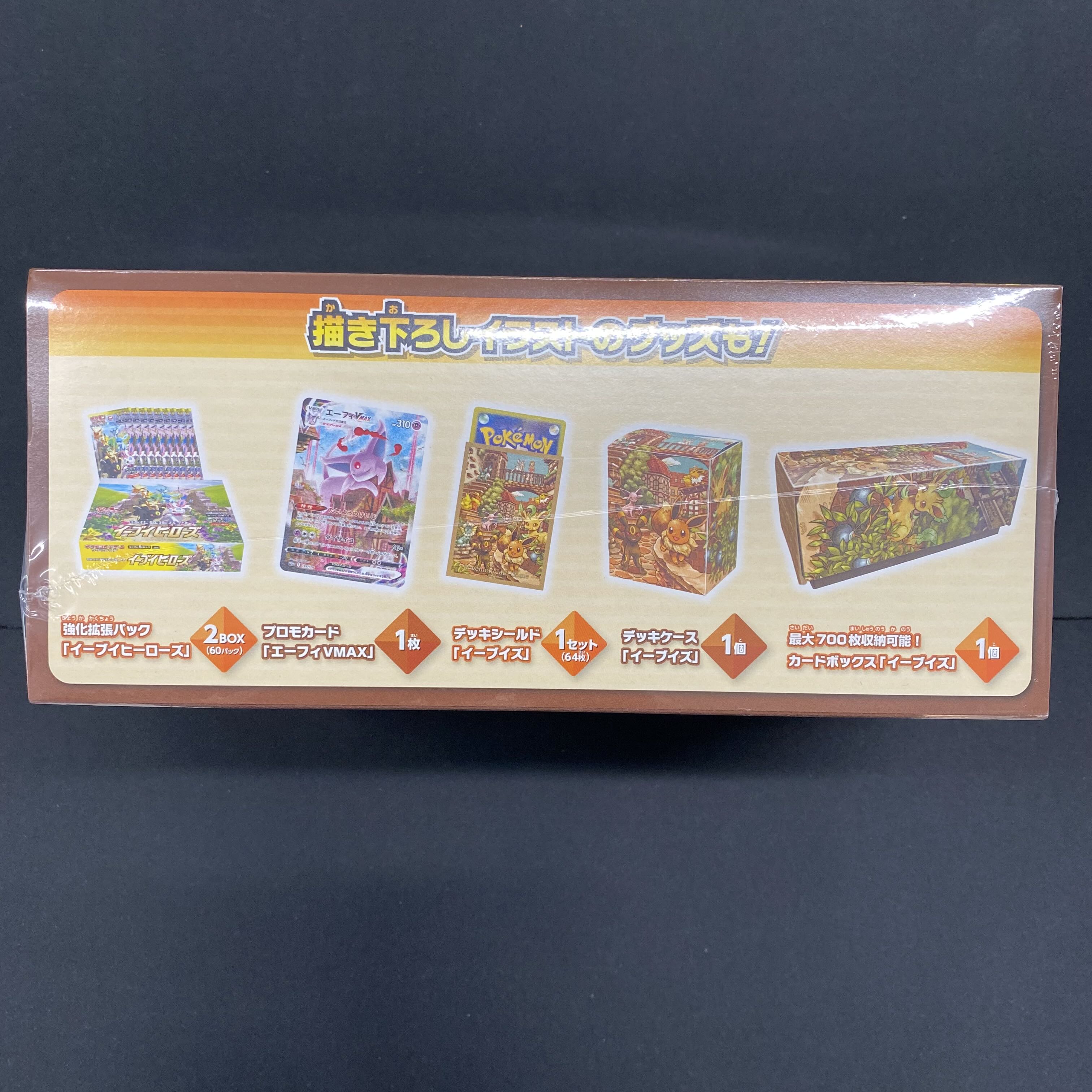 Eevee Heroes Eevee's Set Unopened box with shrink wrap PK-120