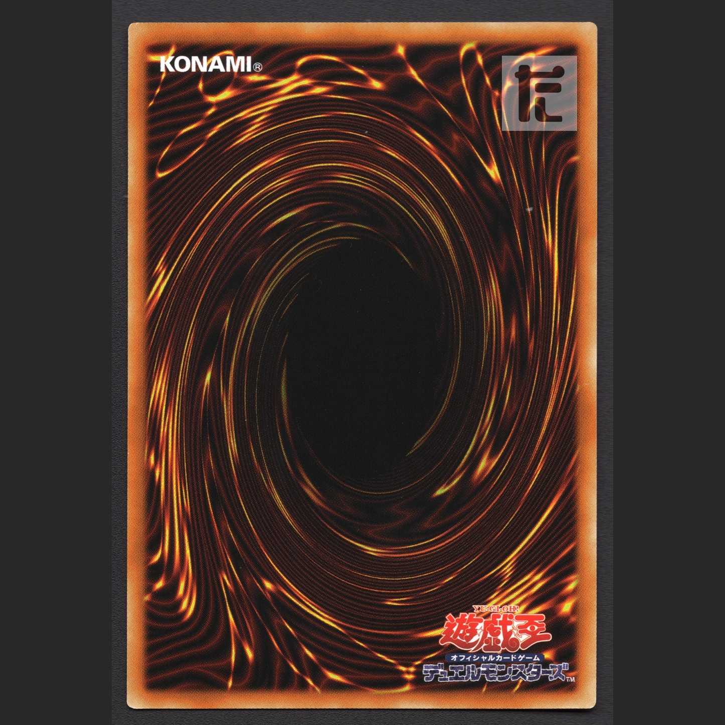 Dharc the Dark Charmer [Near] Secret/Control:MY0594