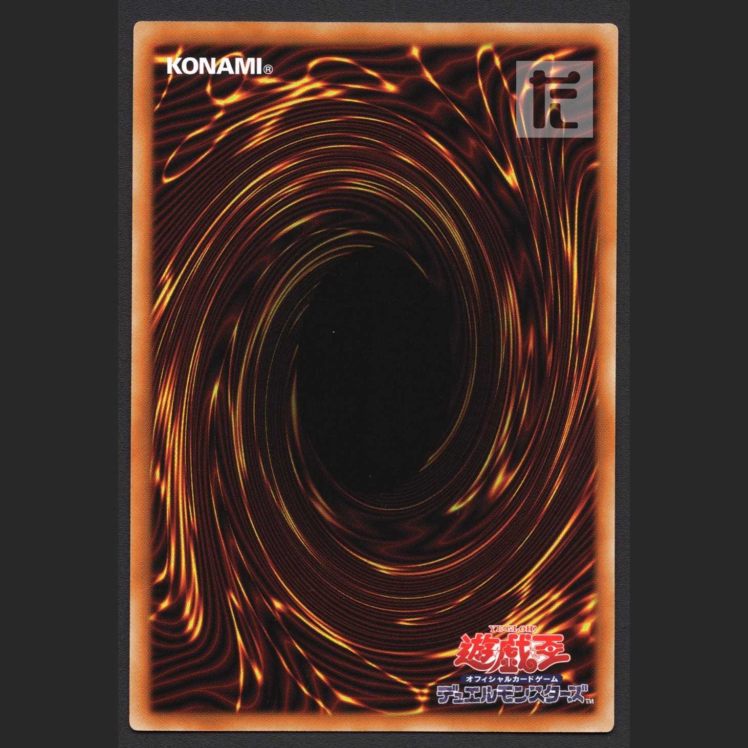 Sprite su Jigglypuffed [near] Prisik / Management: MY0596