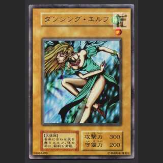 ダンシング・エルフ【エクセ】初期 ウルトラ/管理:MY0600
