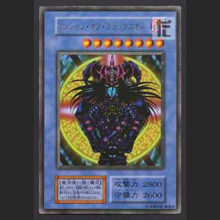 Magician of Black Chaos [Plaid] Early Ultra/Managed by MY0603