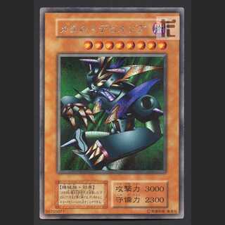 Metalzoa [exe] initial Secret/Managed by MY0605