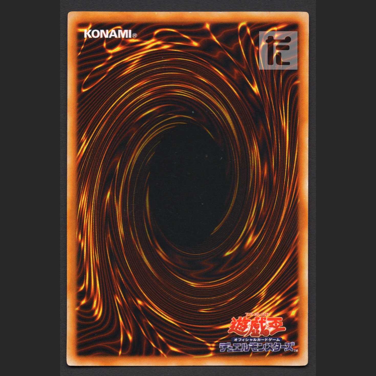 Metalzoa [exe] initial Secret/Managed by MY0605