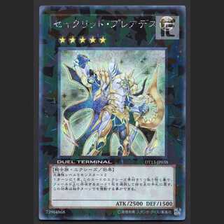 Constellar Pleiades [near] Secret/Managed by MY0609