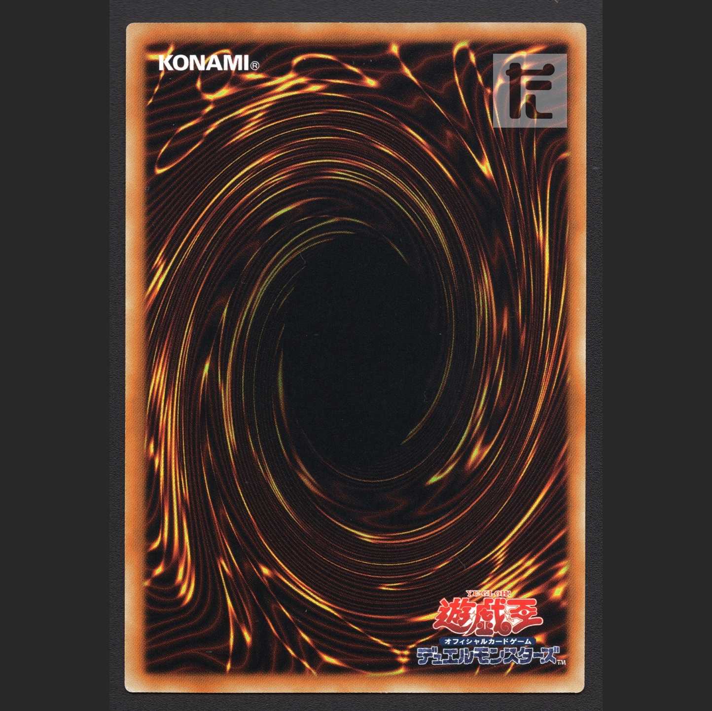 No.38 希望魁竜タイタニック・ギャラクシー【ニア】ノーマル/管理:MY0610