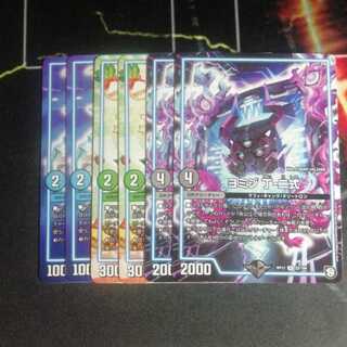 ヨミジ　クリスマ　サザンエー　２枚ずつ