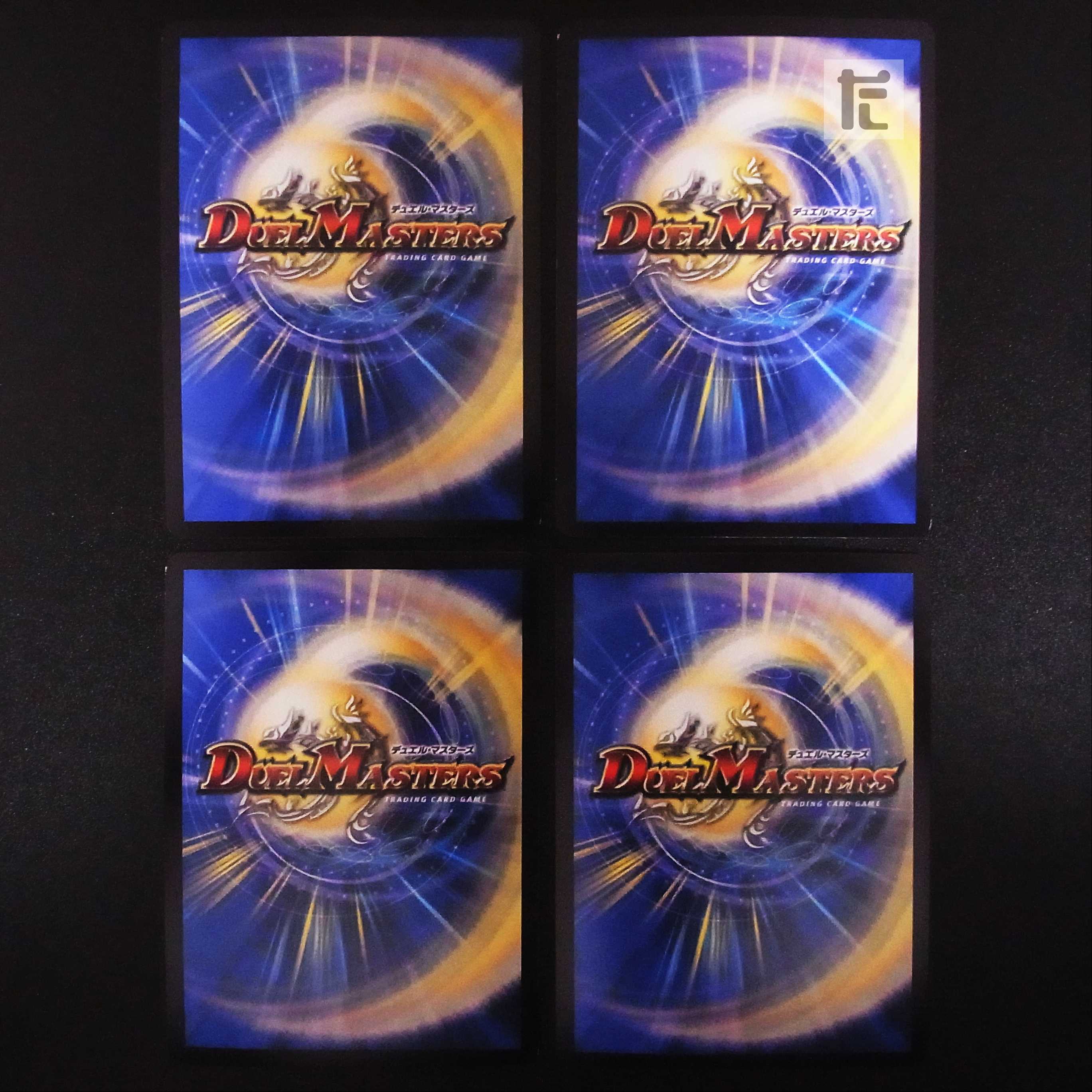 Borshak Momo King NEX, set of 4 /Managed by MD0310