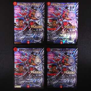 Borshak Dogiragon, set of 4 / Management:MD0311