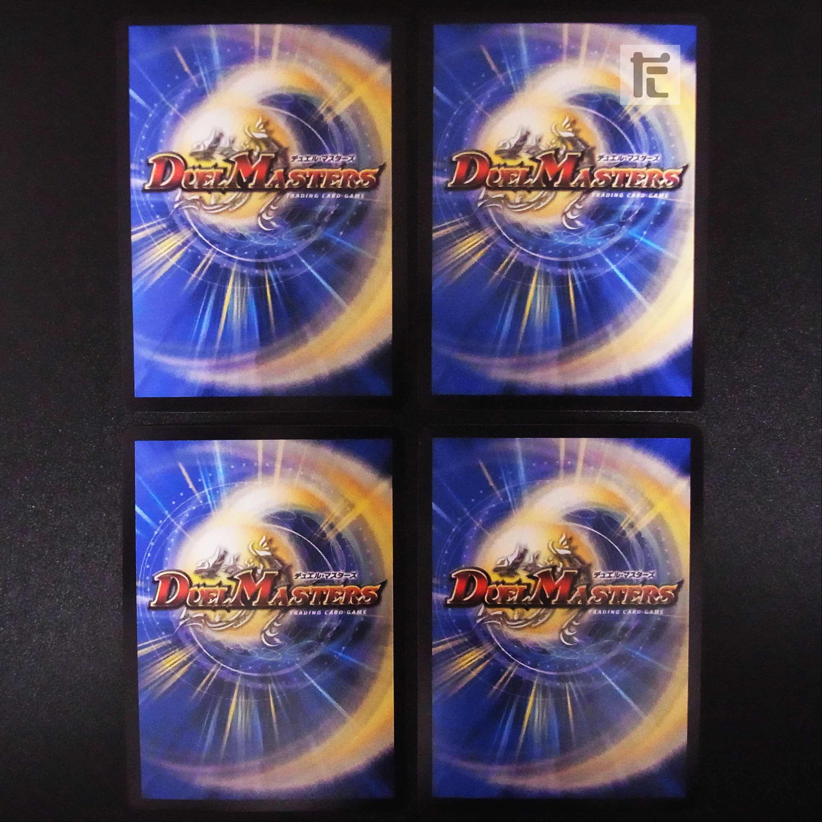 Borshak Dogiragon, set of 4 / Management:MD0311