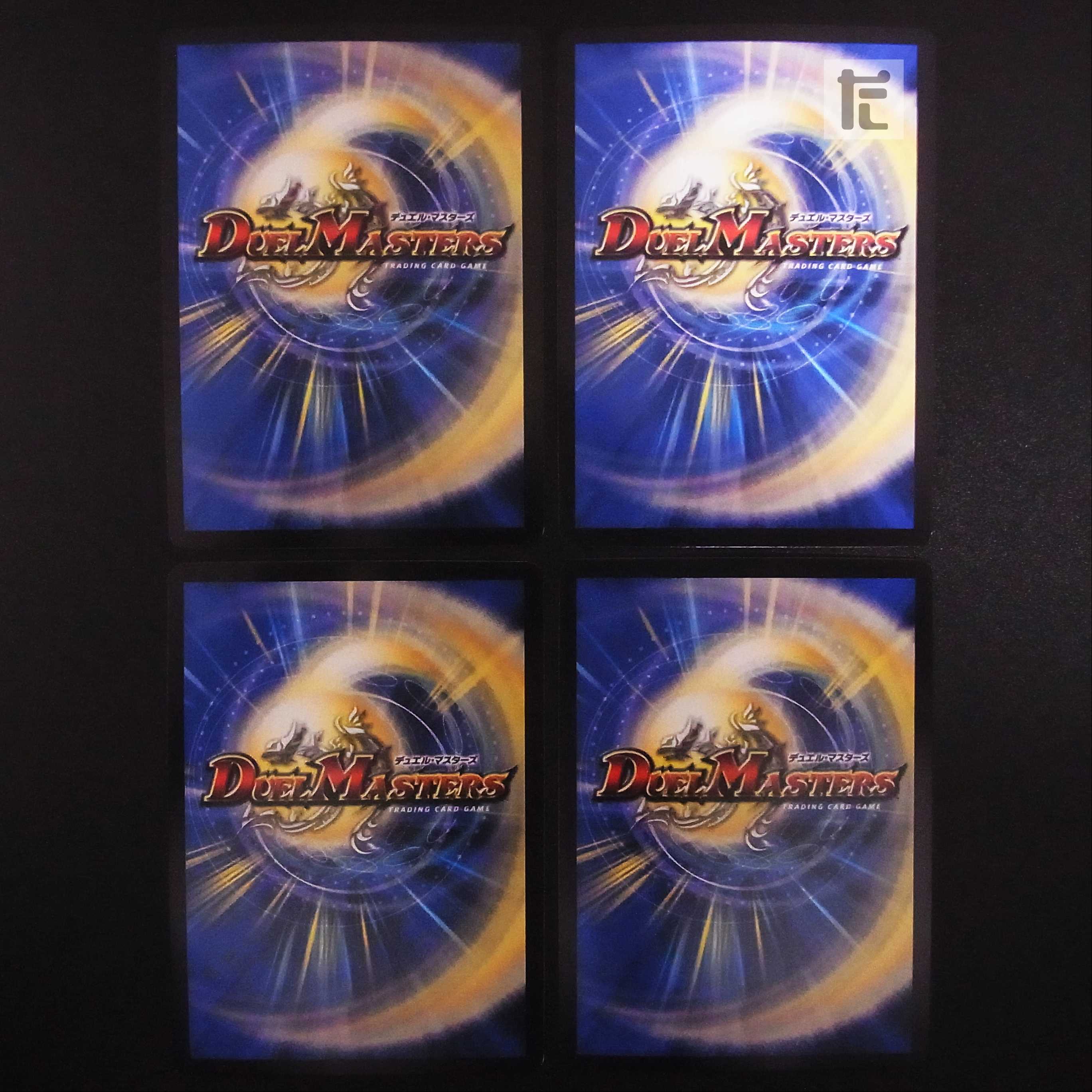 Borshak, Glory, and Lupia, set of 4 /Managed by MD0315