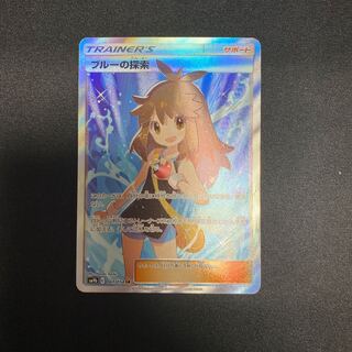 ブルーの探索　SR