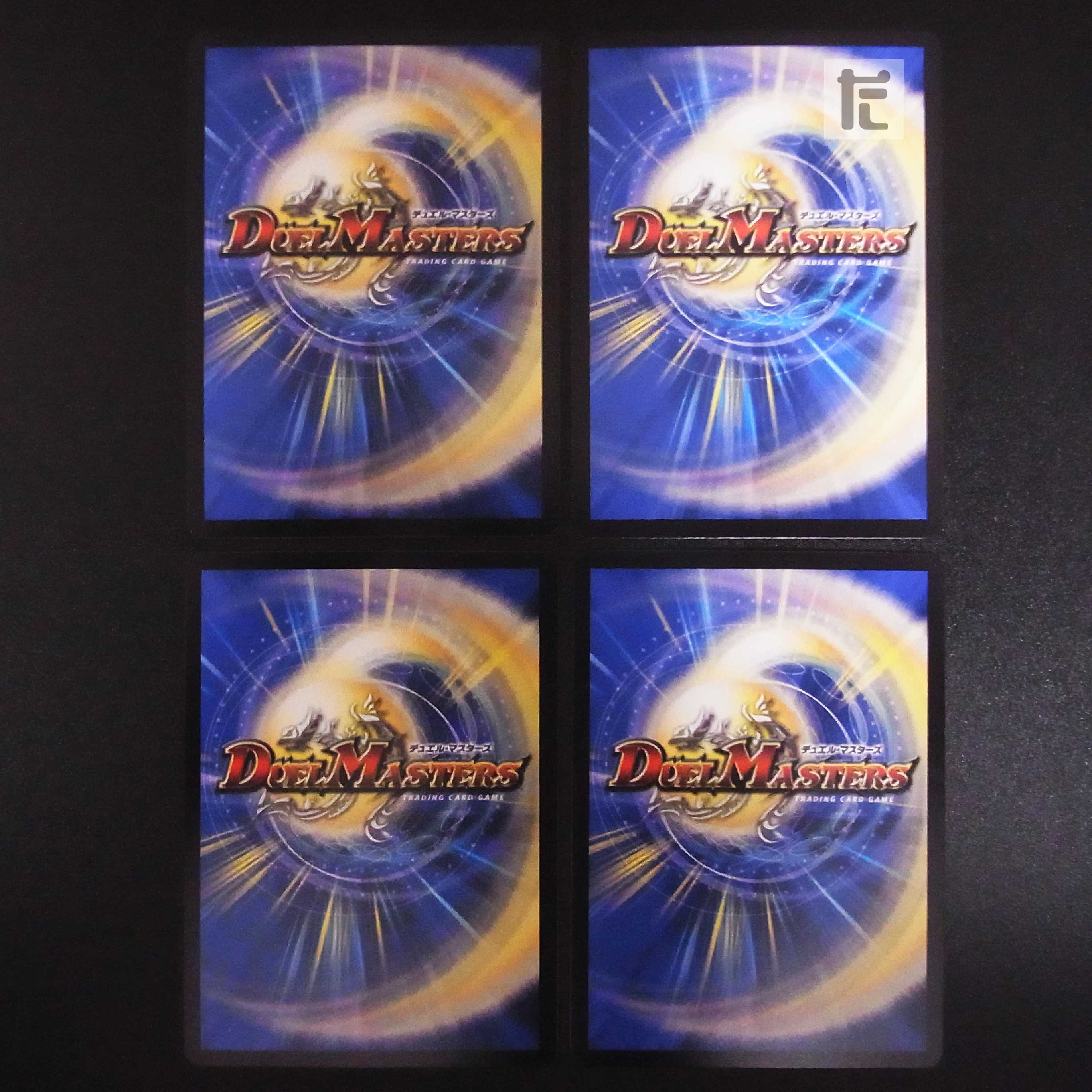 Blue Guardian God Dogiragon Flash Set of 4 /Managed by MD0316