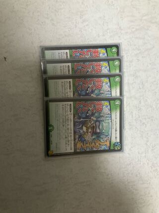 [Manifesto] I want to Redeem Team Wave [Listen] 97/100