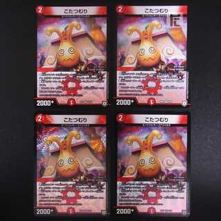 Kotatsu-muri 4-piece set/Control:MD0317