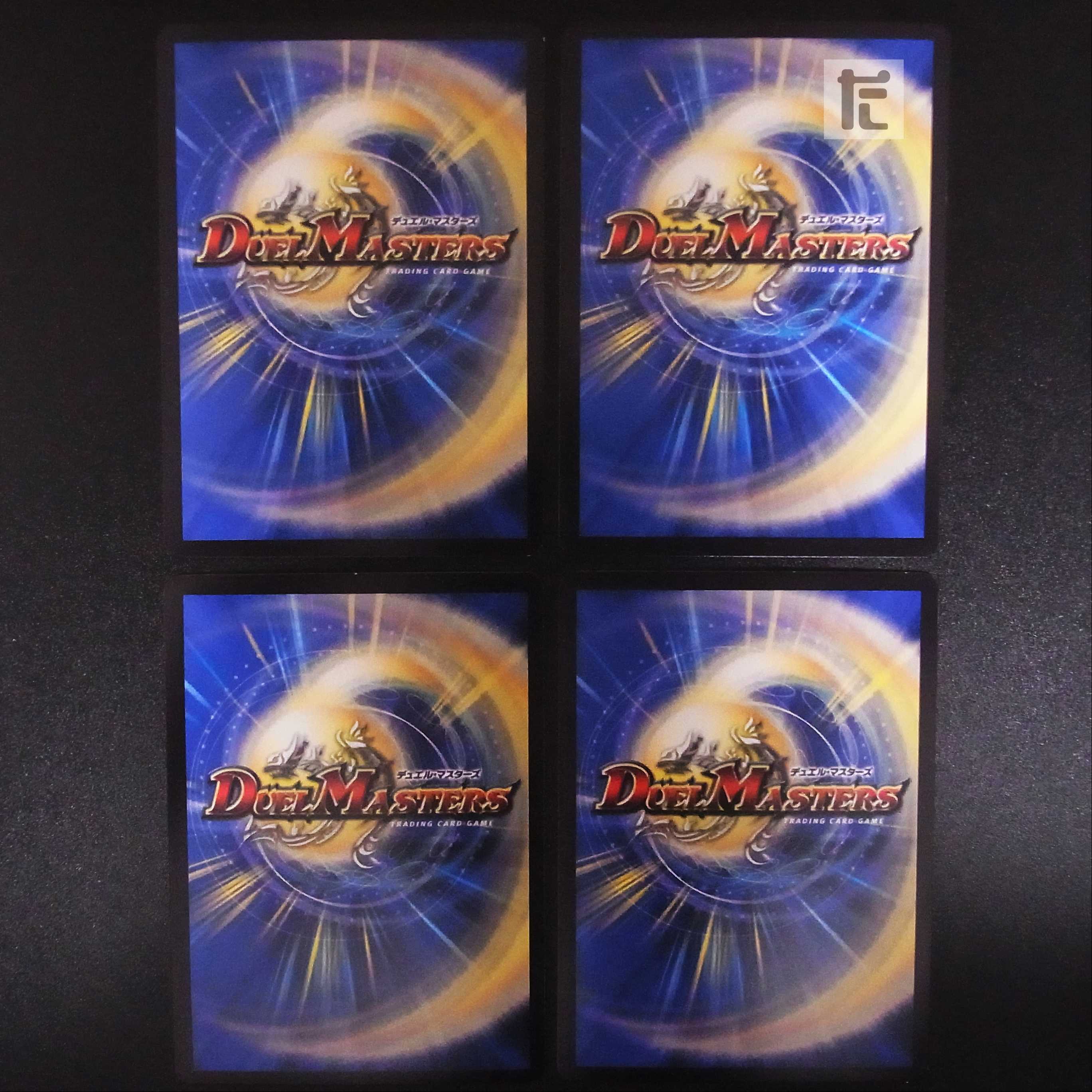 Kotatsu-muri 4-piece set/Control:MD0317