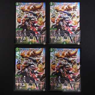 Dimension Gate 4-piece set/Managed by MD0318