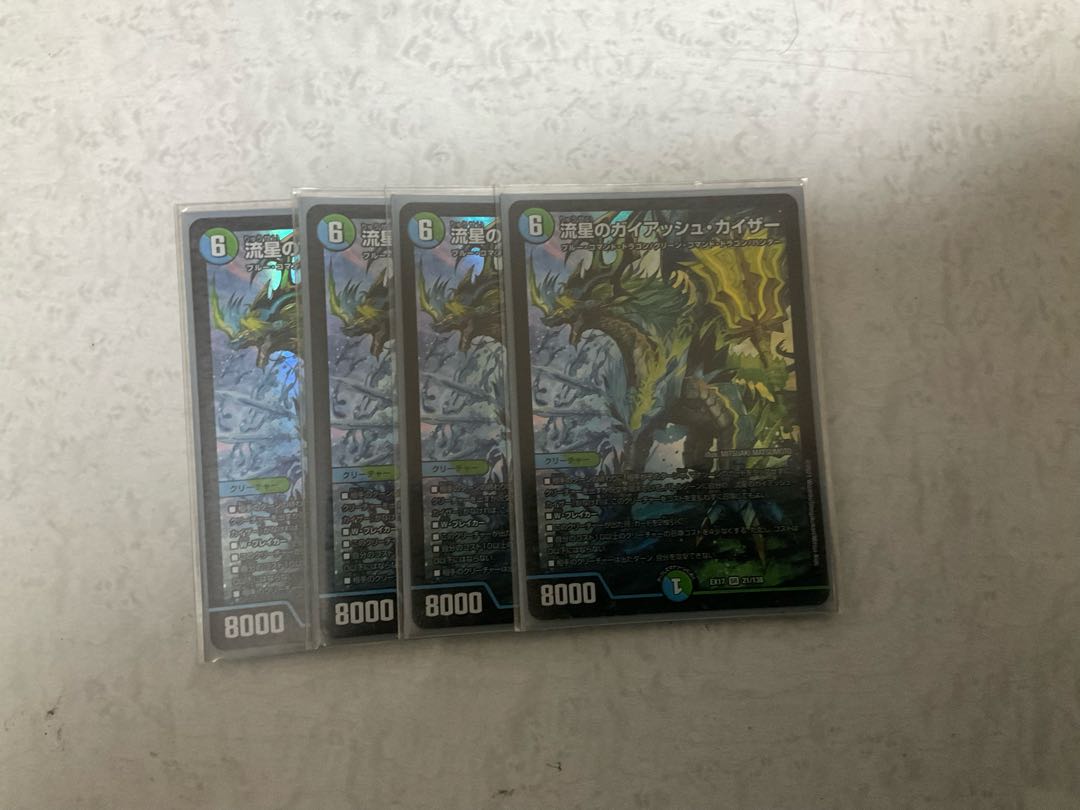 Meteor Gaiach Kaiser SR 21/138