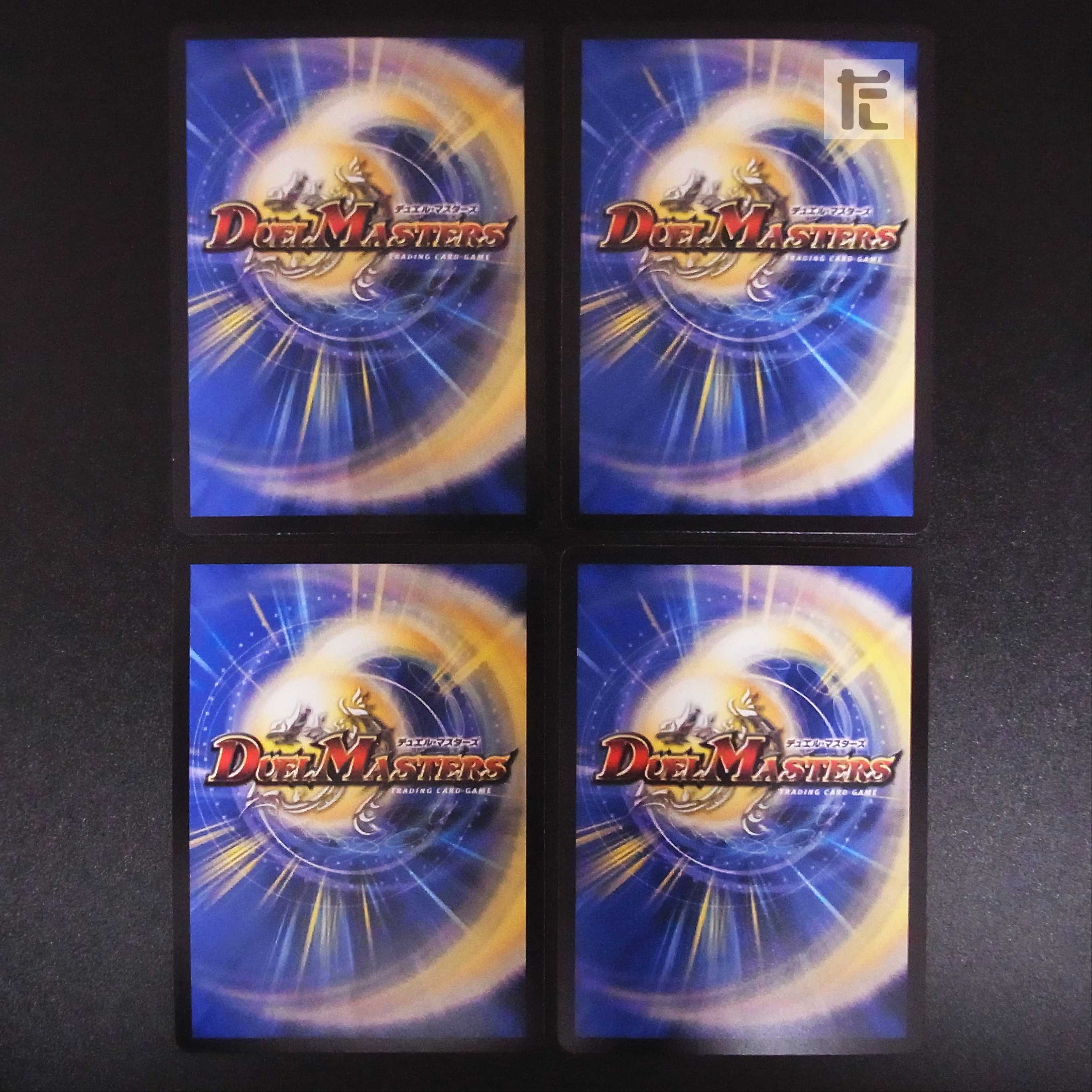 Joe Star of Hope, set of 4 /Managed by MD0320