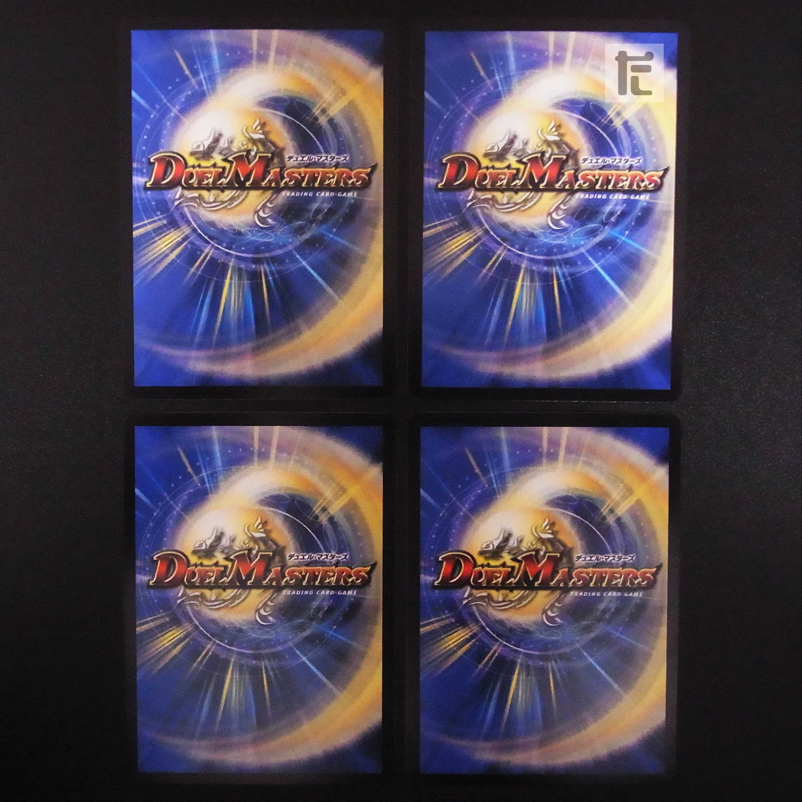 Final Dragon Supreme Rozia, set of 4 /Managed by MD0321