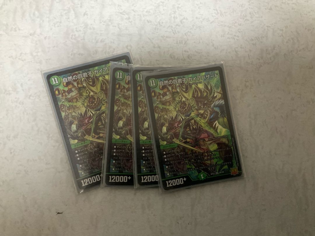 Four Princes of Nature Gaia Hazard SR S8/S8