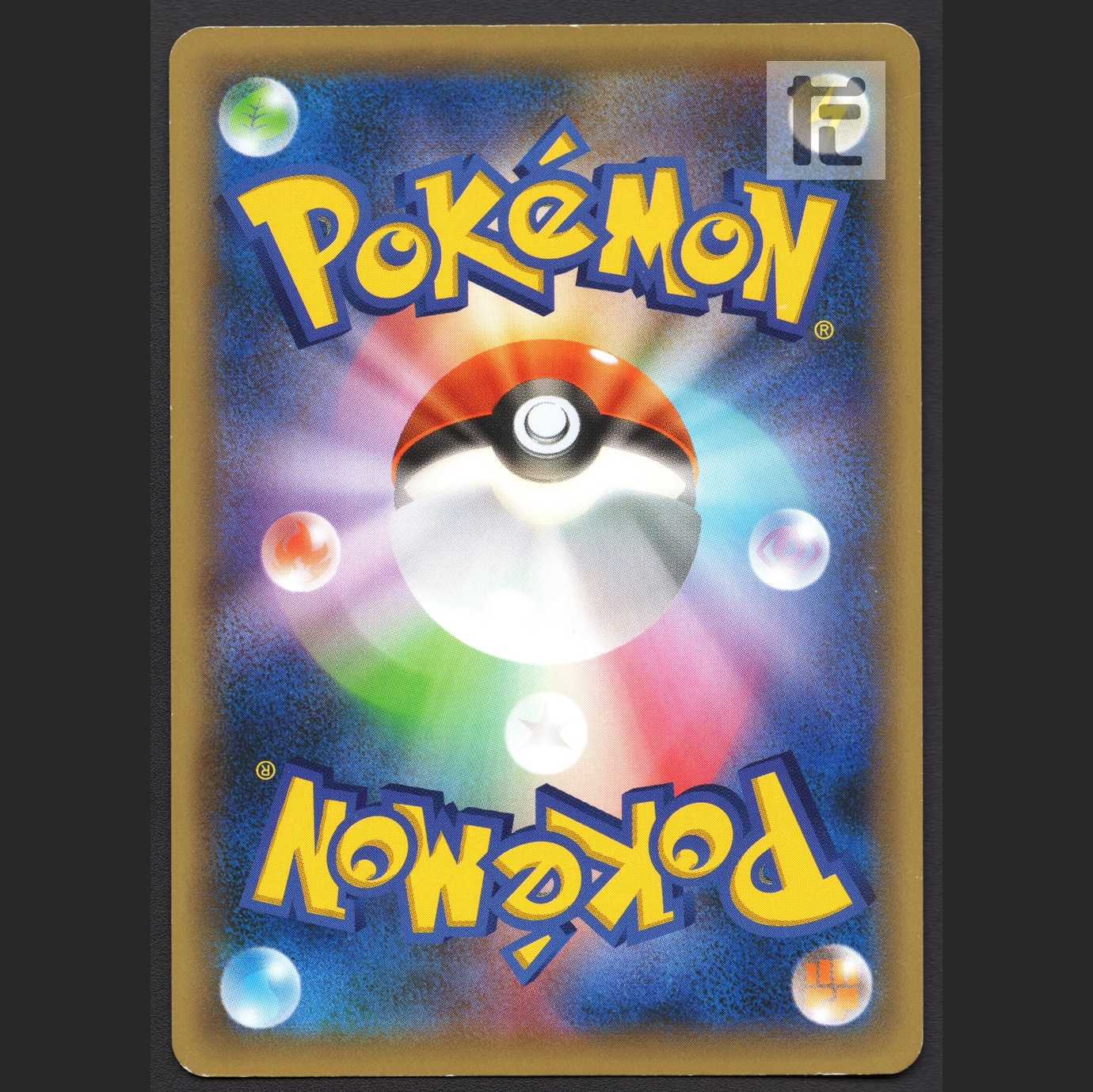 Magearna [Plaid] Promo 268/XY-P/Control: MP2492