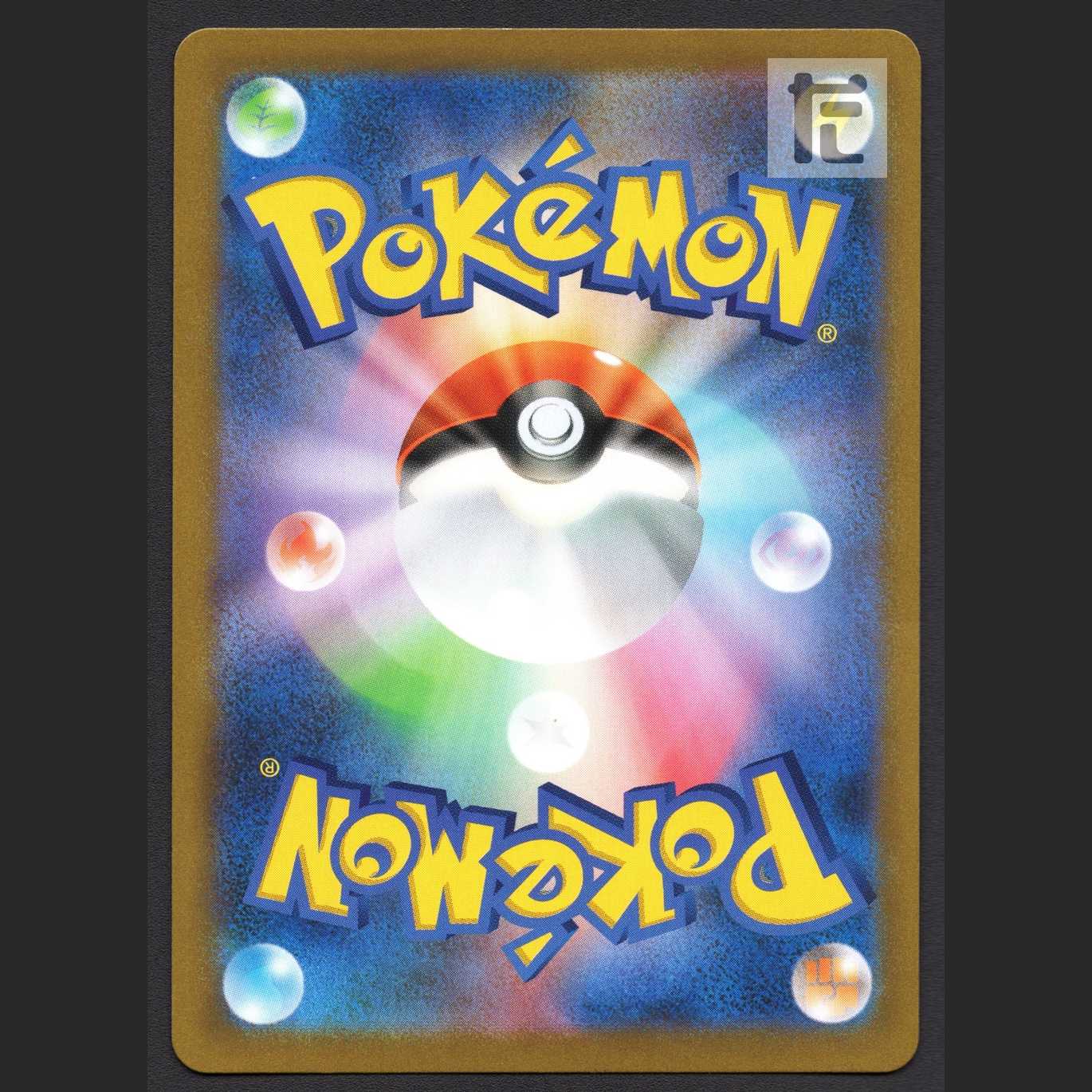 SylveonVMAX [Plaid] CSR/Control: MP2495