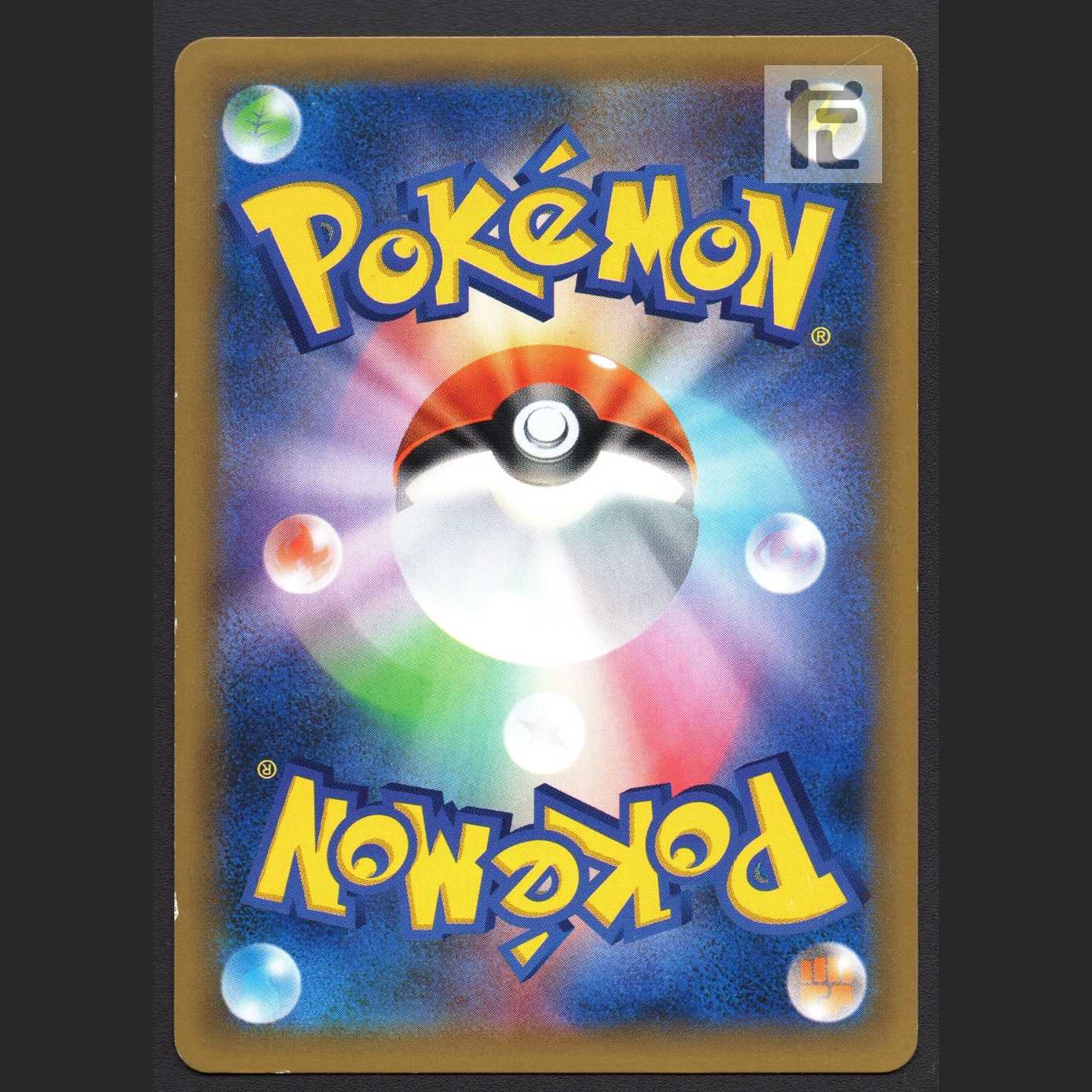 Mew LV.8 [exe] 1ed CP6 reprint/managed by MP2499 1枚