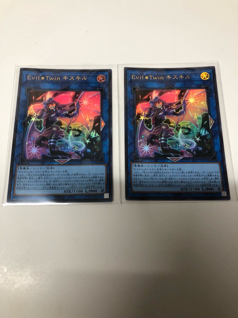 Evil★Twin キスキル ウルトラレア JP079 2枚セット