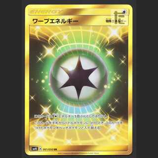 WarpEnergy [Near] UR/Managed by MP2503