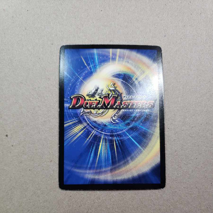 Shinra Darkness Romanoff R-foil 35/36