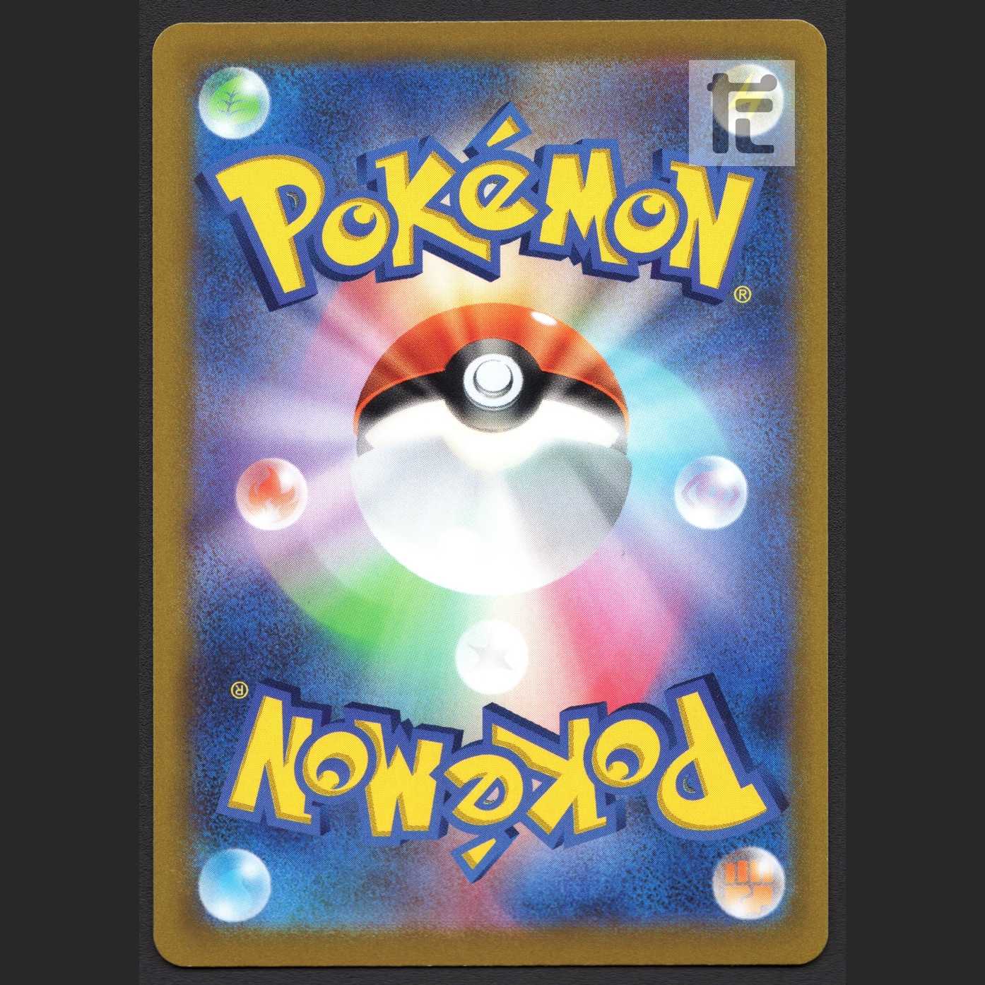 Telephoto Scope [Near] UR/Control: MP2515