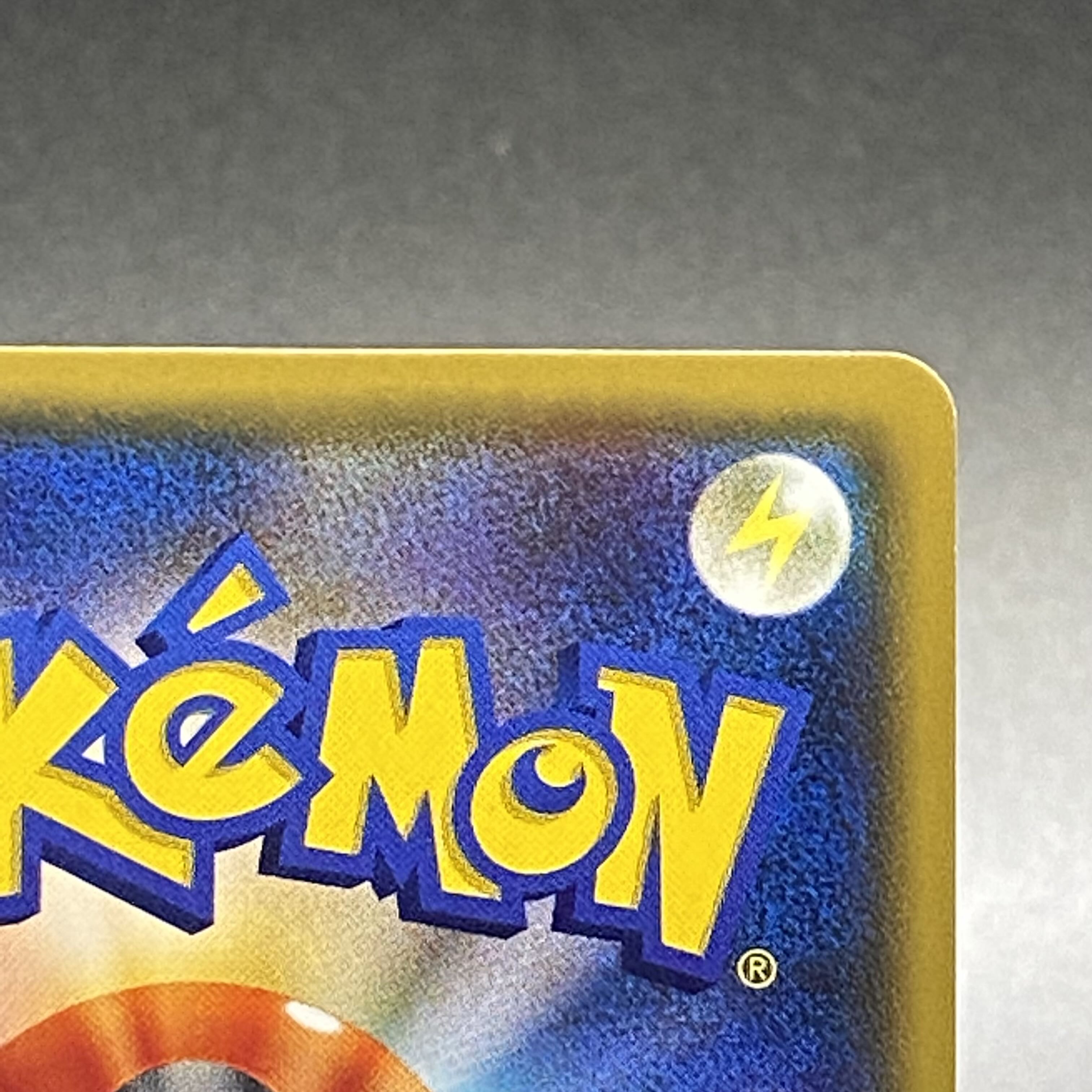 Lillie SR Good luck Lillie SR 119/114