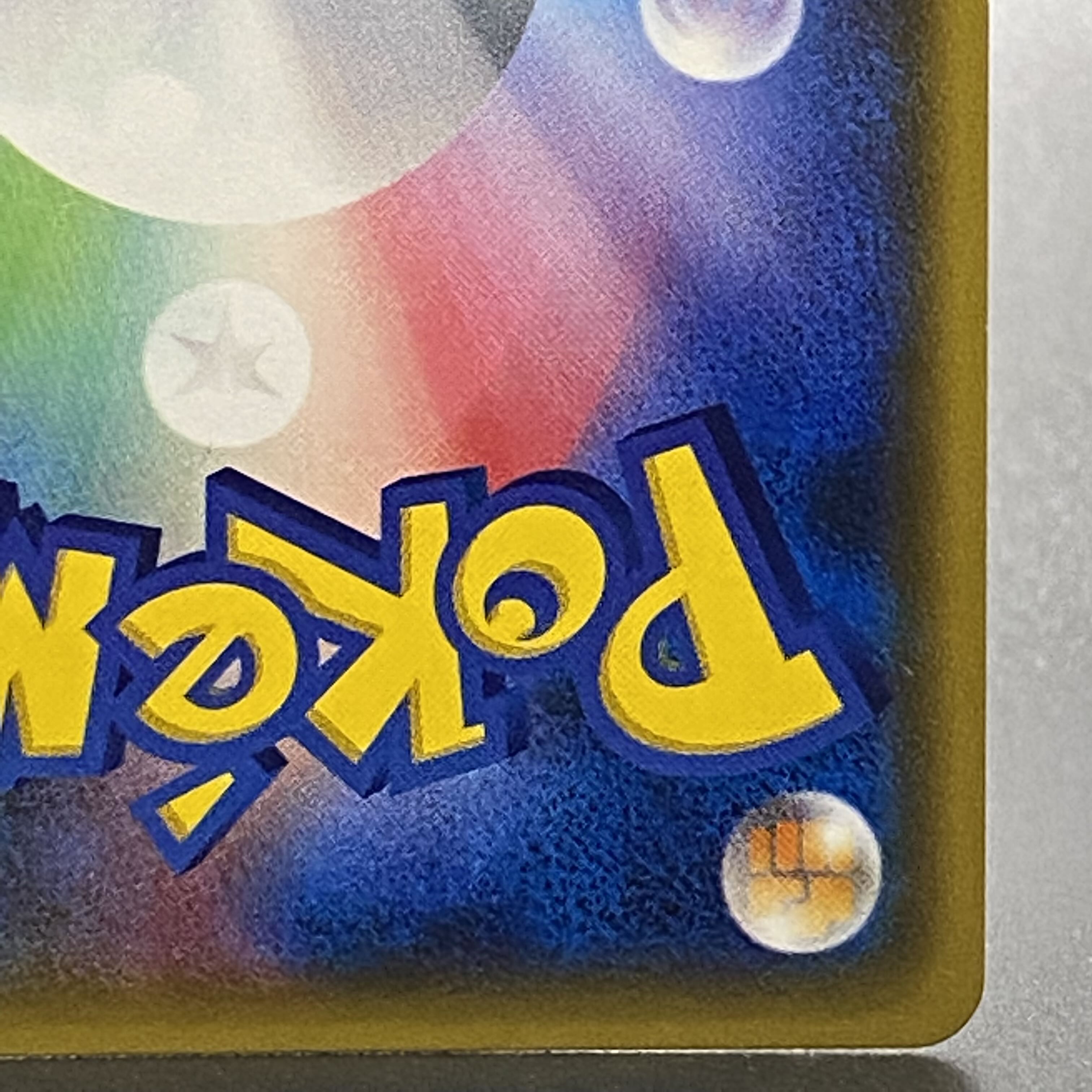 Lillie SR Good luck Lillie SR 119/114