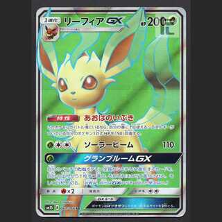 LeafeonGX [Plaid] SR/Control: MP2518